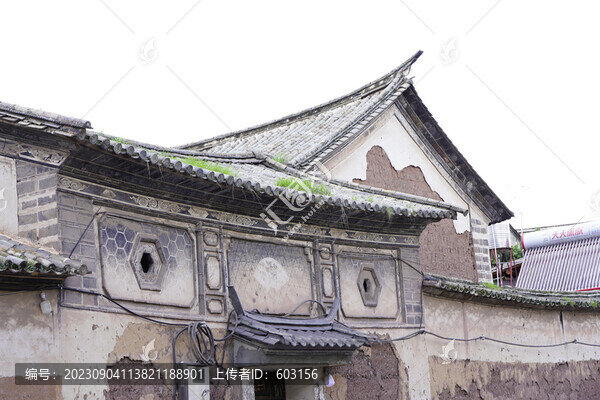 巍山