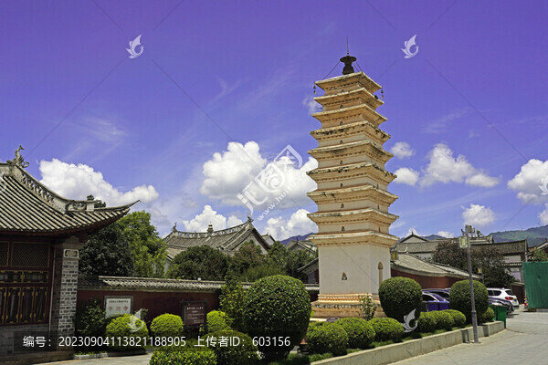巍山