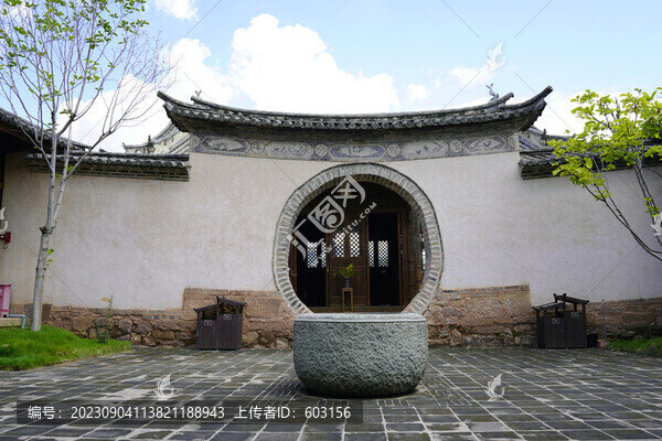 巍山