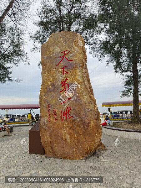 北海銀灘天下第一