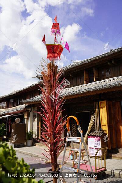 巍山古城