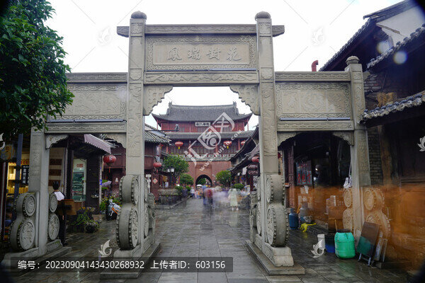 巍山