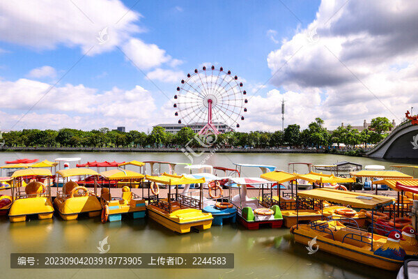 公園游船
