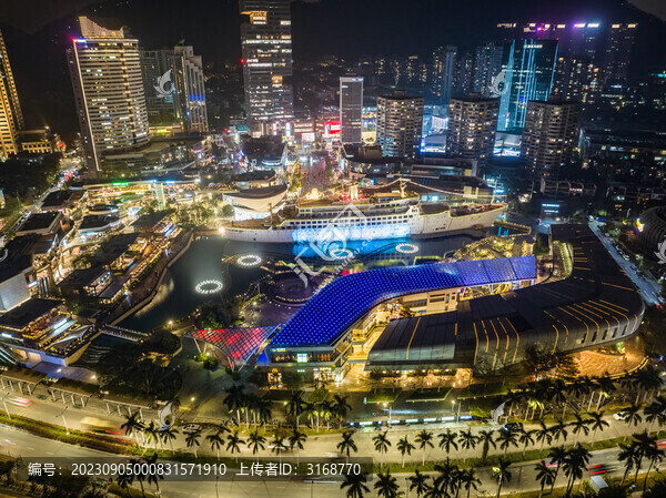 深圳海上世界廣場
