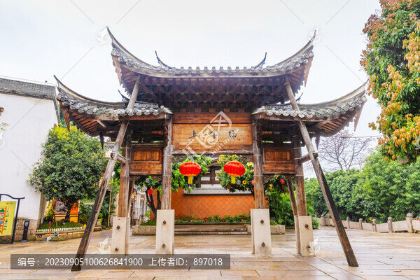 福州市上下杭