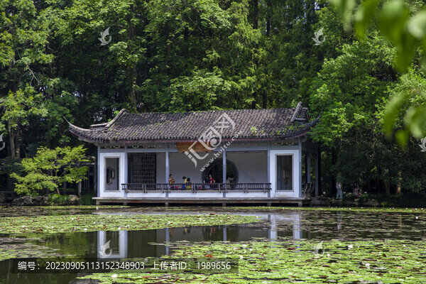 山水園