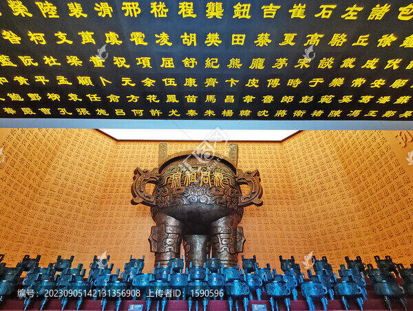 坤元殿宗祖同根銅鼎