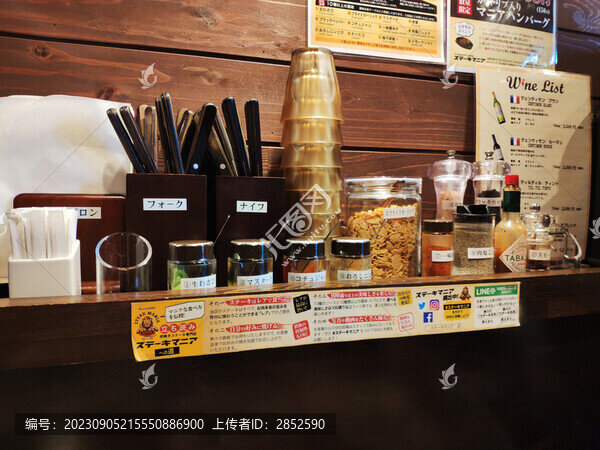 日本料理調(diào)料臺