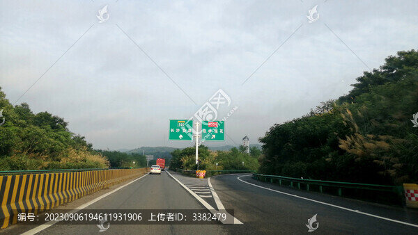 長沙高速路