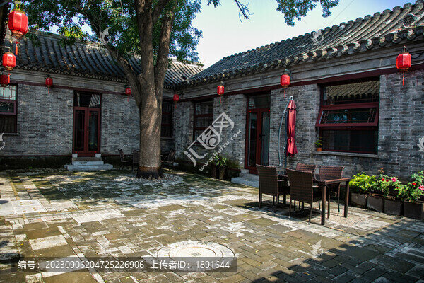 北京四合院