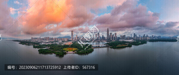 深圳灣