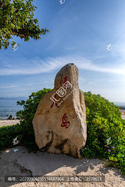 蜈支洲島情人島豎構(gòu)圖