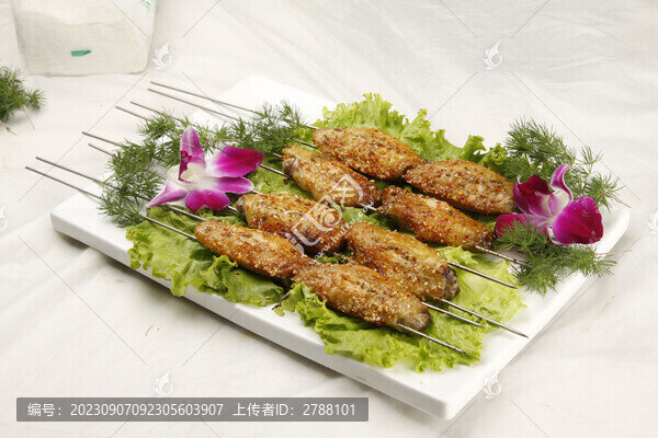 雞翅中
