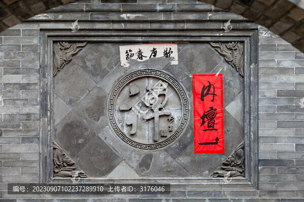 五臺(tái)山普化寺古建石雕石刻