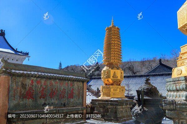 五臺山顯通寺金塔銅塔
