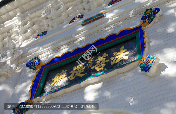 五臺山顯通寺無量殿