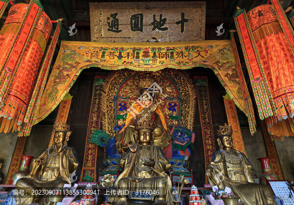 五臺(tái)山顯通寺大雄寶殿