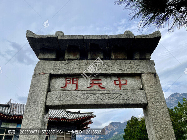 泰山中天門