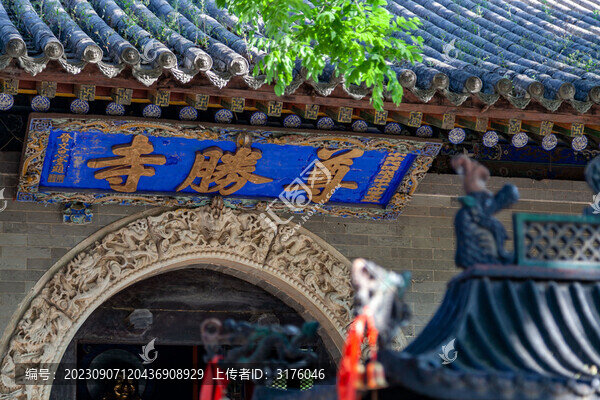 五臺山尊勝寺藍天白云古建寺廟