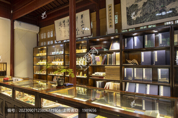 書店