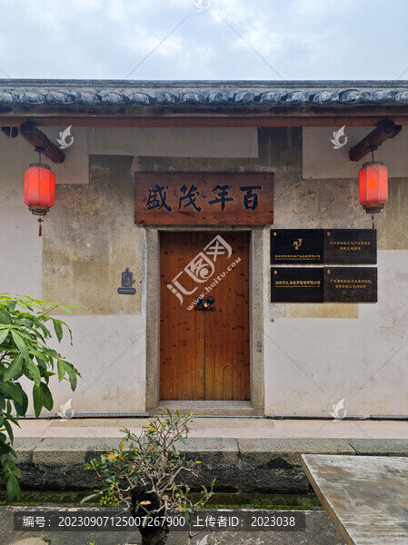橫崗茂盛世居客家圍屋