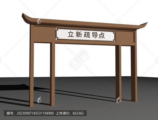 大門設(shè)計
