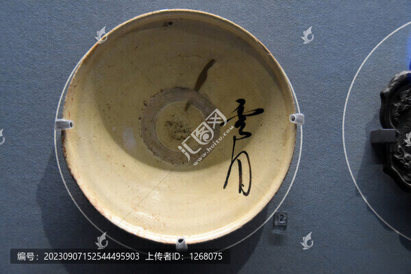 山東博物館