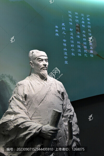山東博物館