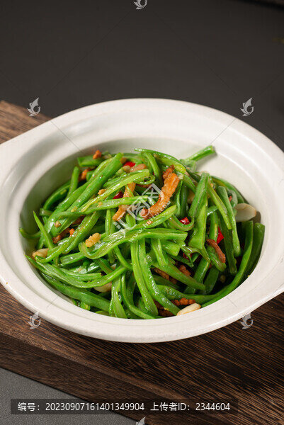砂鍋四季豆