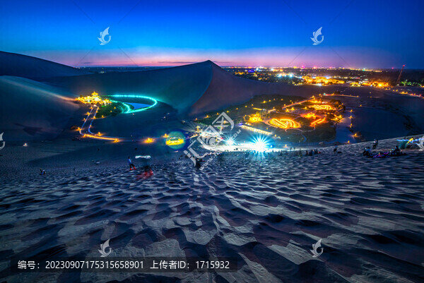 鳴沙山月牙泉夜景