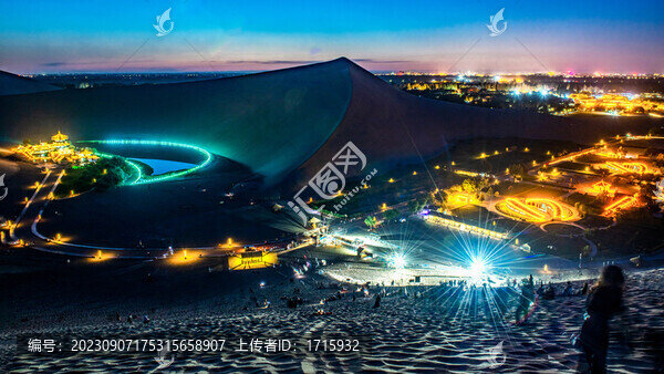 鳴沙山月牙泉夜景