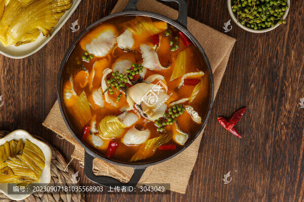 青花椒酸菜魚