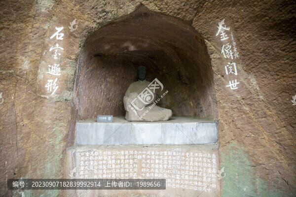 小龍泓洞