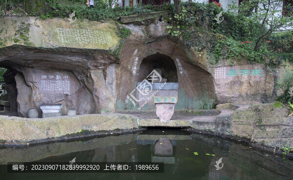 小龍泓洞