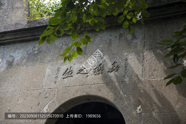 杭州清行宮遺址