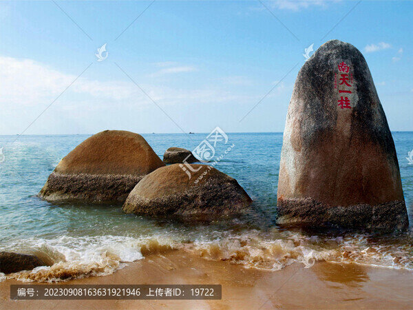 三亞天涯海角景區(qū)