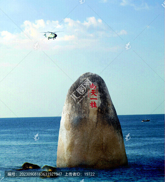 三亞天涯海角景區(qū)