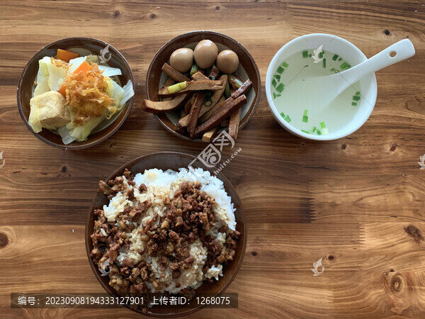 臺灣鹵肉飯