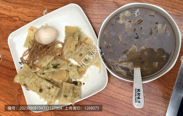 胡辣湯