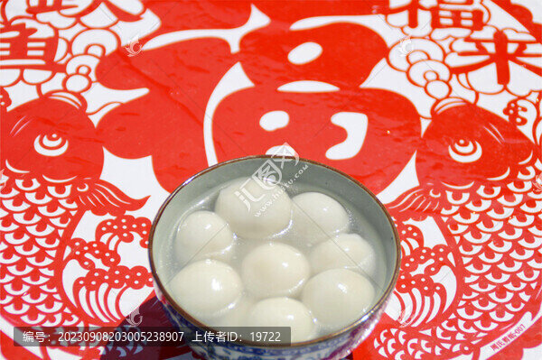 元宵湯圓