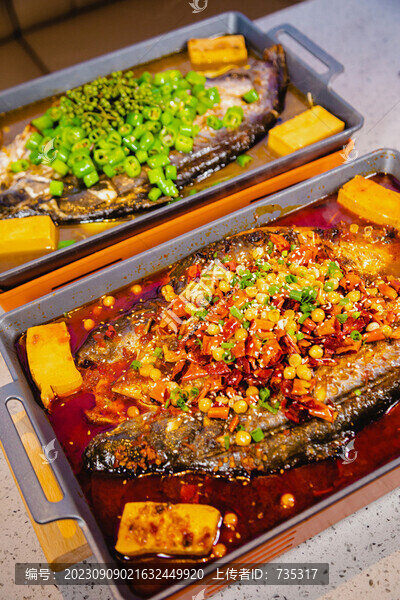 烤魚(yú)