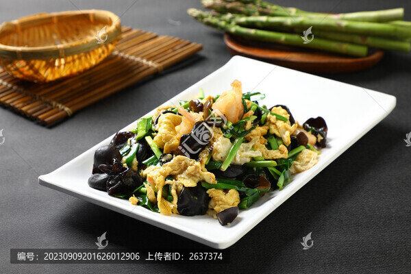 四樣小炒
