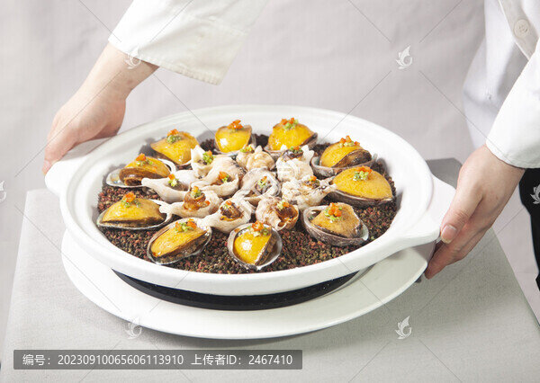 花椒焗海螺鮑魚
