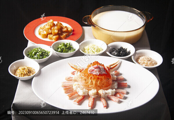 松葉蟹豆?jié){堂煮