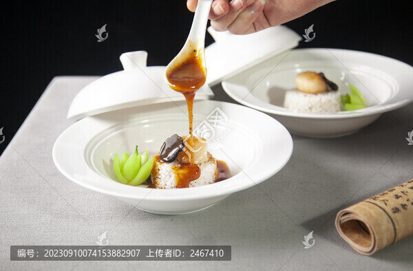 鮑汁澳帶扣飯
