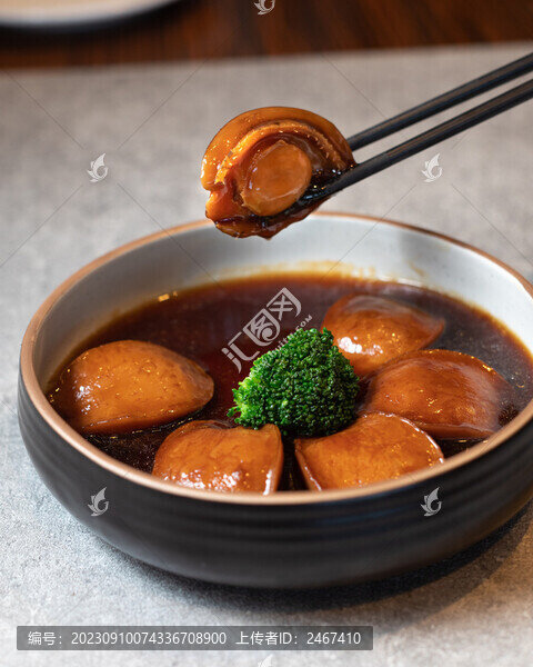 鮑魚