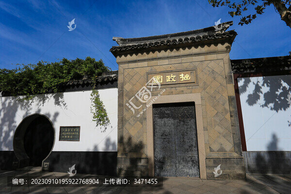 拙政園