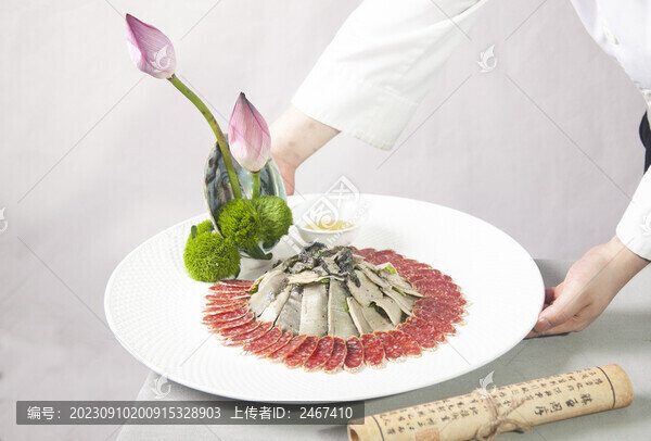 黑金鮑薩拉米
