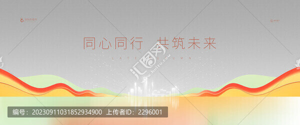 活動主視覺KV
