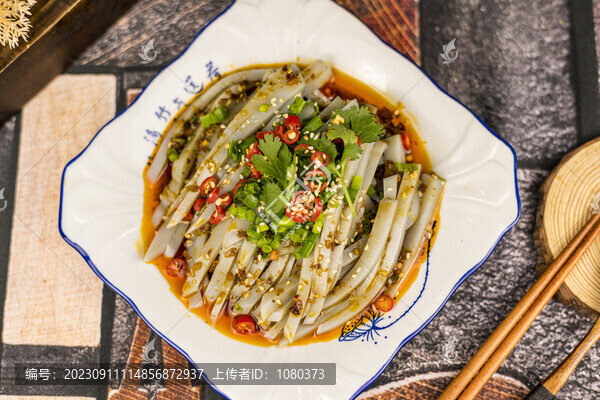 涼拌碗豆粉